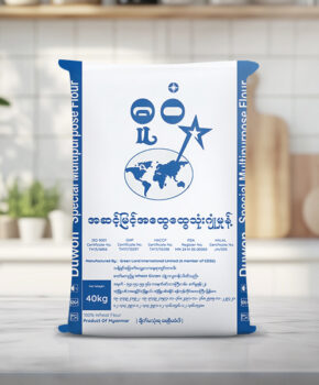 Duwon (Multipurpose Flour) 40kg