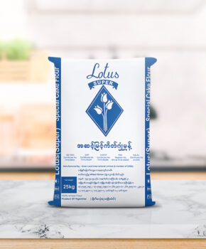 Lotus Super (Premium Cake Flour) 25kg